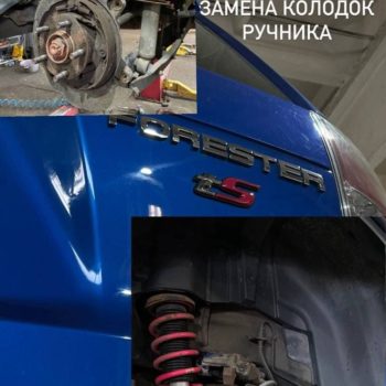 Автосервис Автомастерская 39