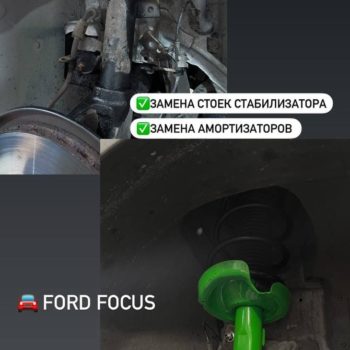Автосервис Автомастерская 39