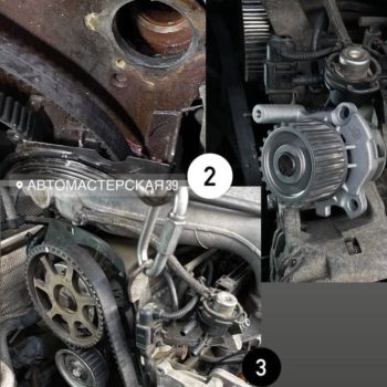 Автосервис Автомастерская 39